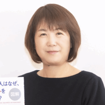 森田 恵美子(もりえみ)